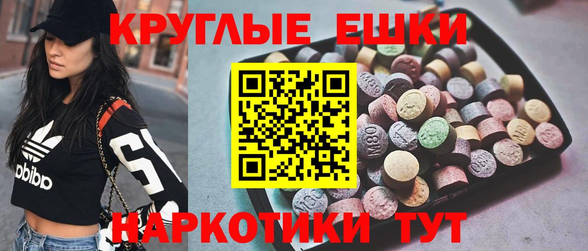 Егорьевск  Ecstasy mix  Вход с VPN  ЭКСТАЗИ 99% 