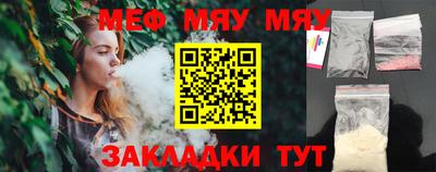 мефедрон Лесосибирск