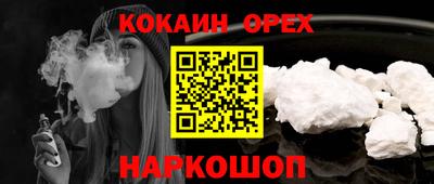 мефедрон Лесосибирск