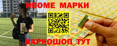 мефедрон Лесосибирск