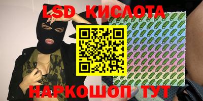 ПСИЛОЦИБИНОВЫЕ ГРИБЫ Ливны