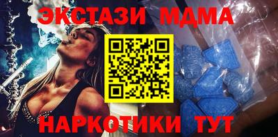 ПСИЛОЦИБИНОВЫЕ ГРИБЫ Ливны