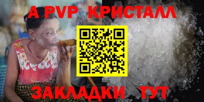 ПСИЛОЦИБИНОВЫЕ ГРИБЫ Ливны