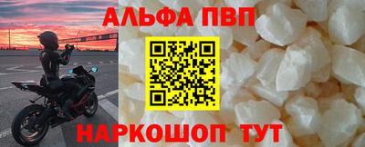 мефедрон Лесосибирск