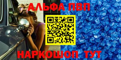 мефедрон Лесосибирск