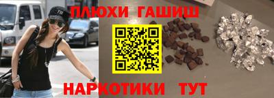 ПСИЛОЦИБИНОВЫЕ ГРИБЫ Ливны