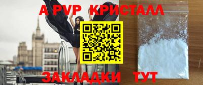 мефедрон Лесосибирск