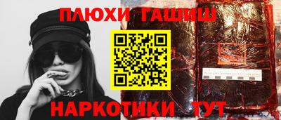 ПСИЛОЦИБИНОВЫЕ ГРИБЫ Ливны