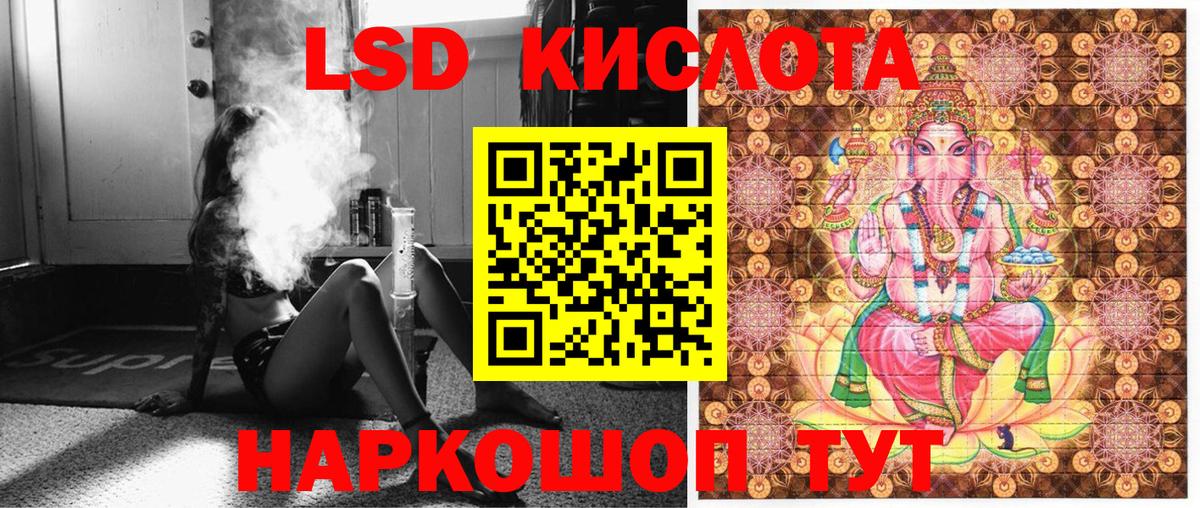 Егорьевск  Марки N-bome 1500мкг  Марки N-bome 1500мкг  Вход с VPN 