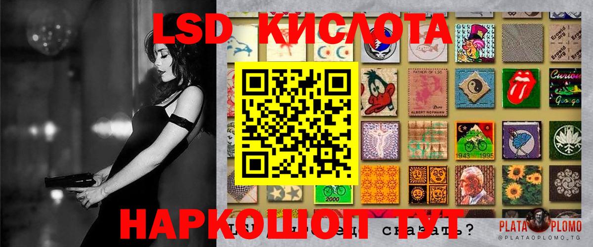 Марки N-bome 1,8мг Егорьевск