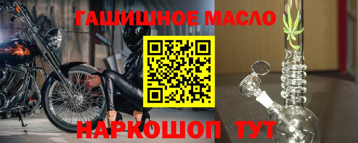 Дистиллят ТГК Wax Егорьевск