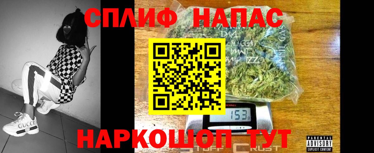 Канабис SATIVA & INDICA Егорьевск